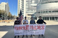 圣荷西集会声援邢望力　呼吁中共停止迫害维权
