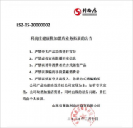 利尚庄健康鞋业拓展业务向社会抛出橄榄枝不忘恪守规矩绳墨