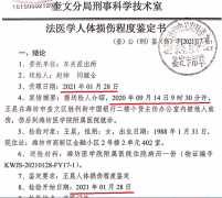 山东潍坊东关派出所办案程序严重违法，正义从何而来？