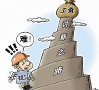 三年多了这个球何时能到达终点，农民工的泣血诉说