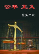 村民称其儿子在被押期间身亡，至今4年多真相不明