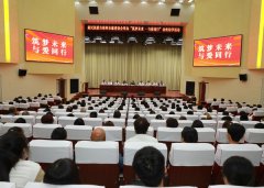 14家爱心企业和人士资助咸阳彬州市新民镇200名学子矢志追梦